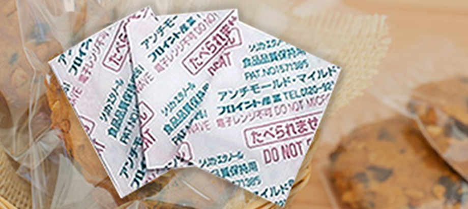 小分け販売はコチラからお申し込みください