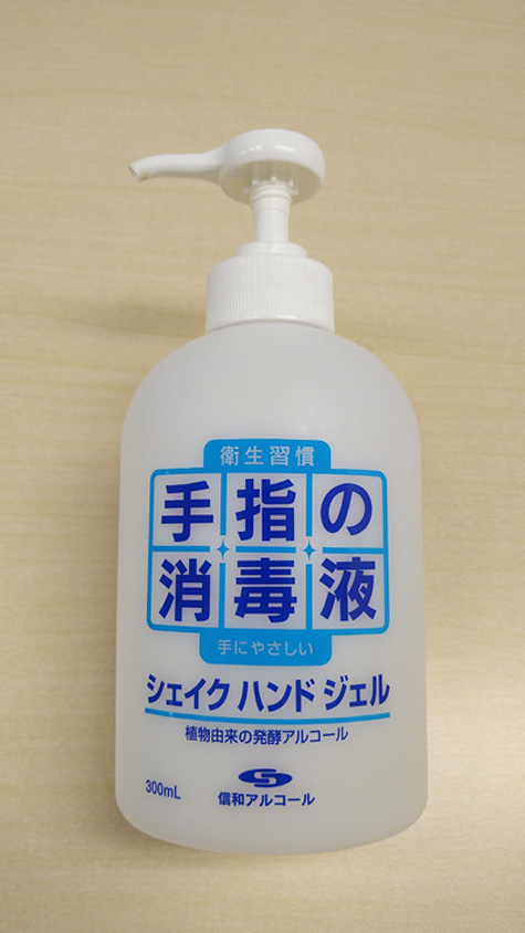 シェイクハンドジェル・製品イメージ