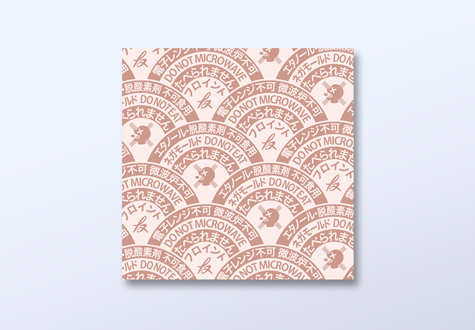 自力反応型・製品イメージ